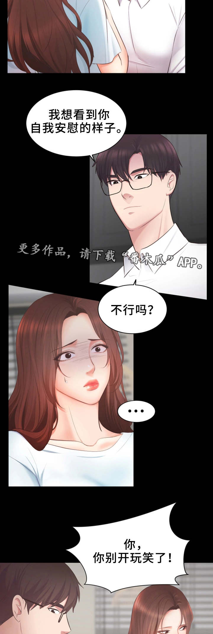 第6章：做不出来1