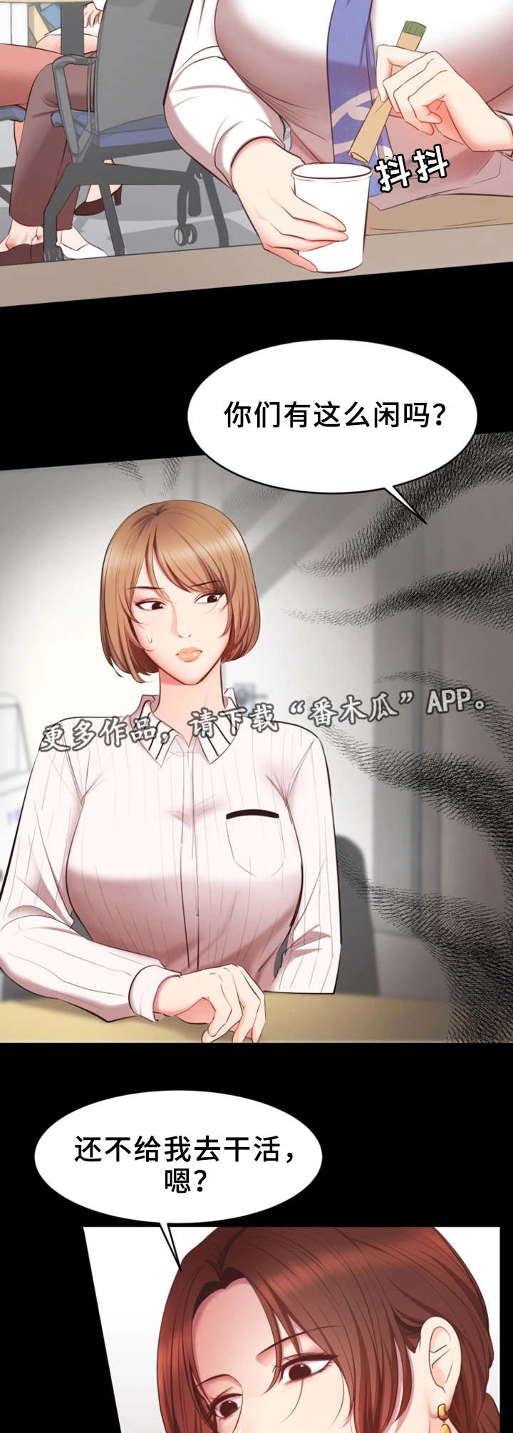 第9章：生气了2