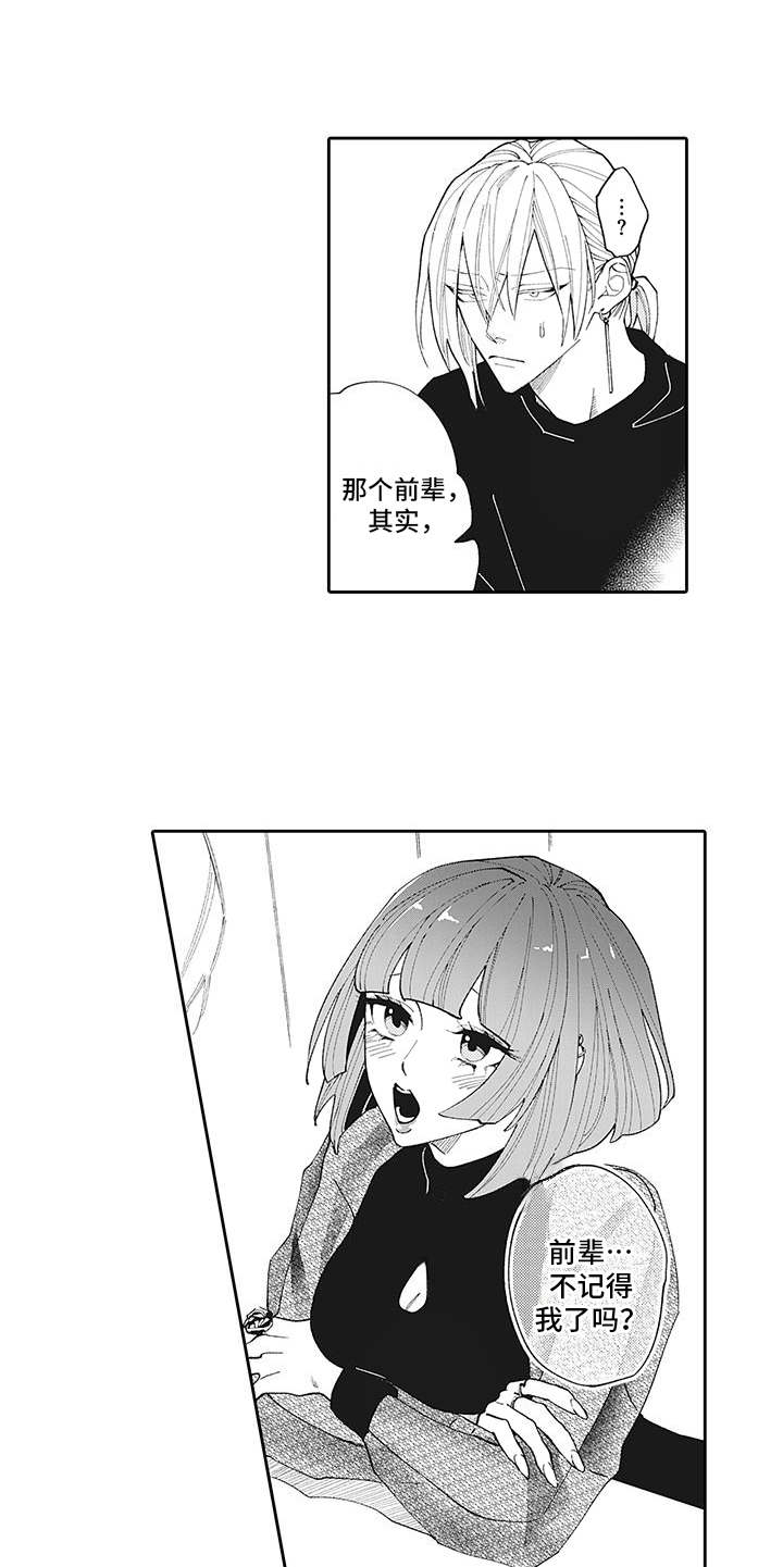 第10章：弄清原因4