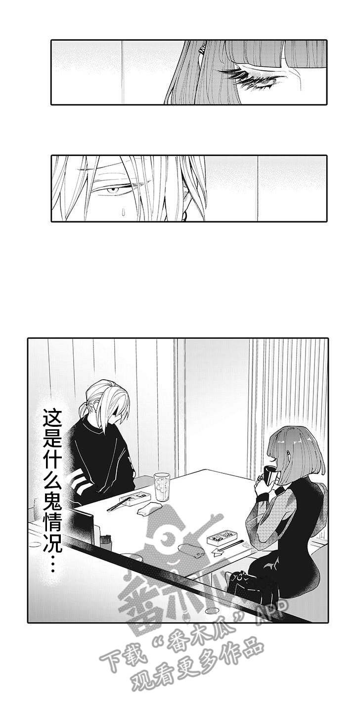 第10章：弄清原因0