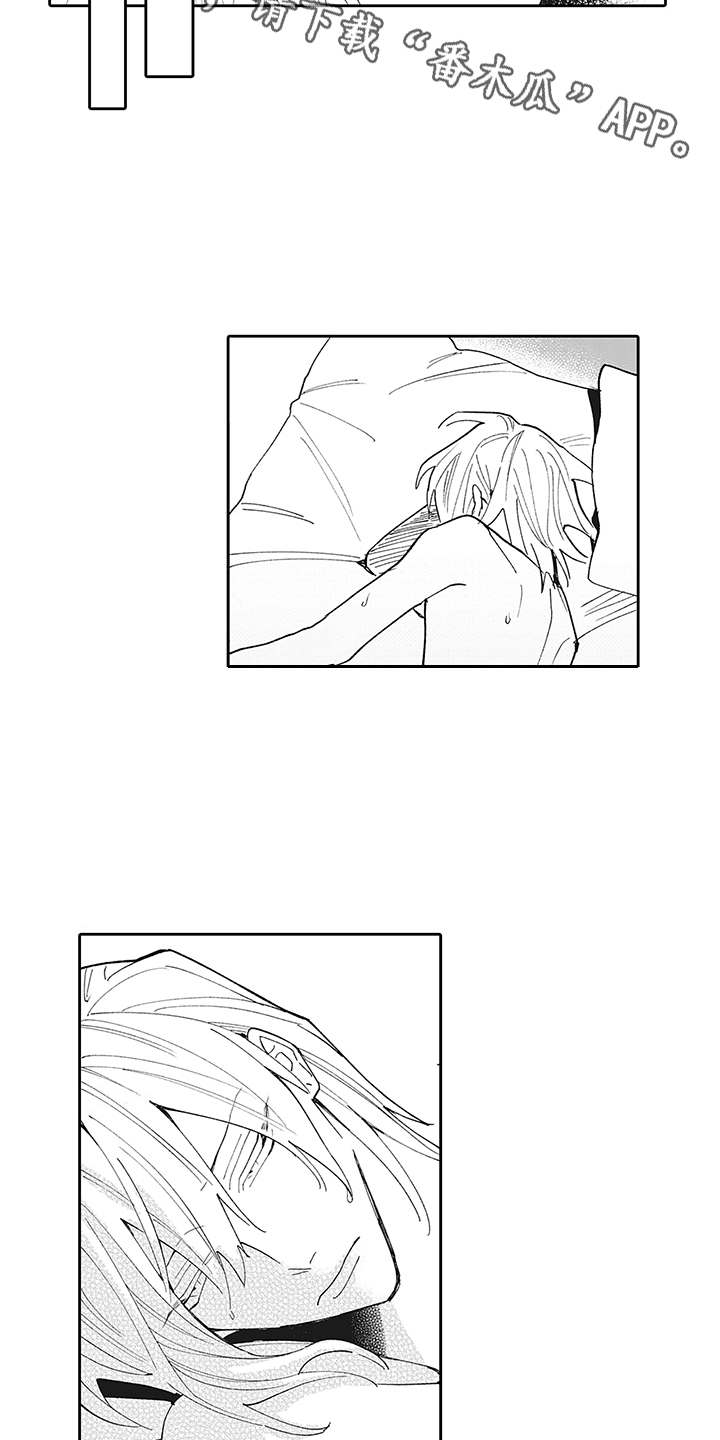 第4章：需要时间3