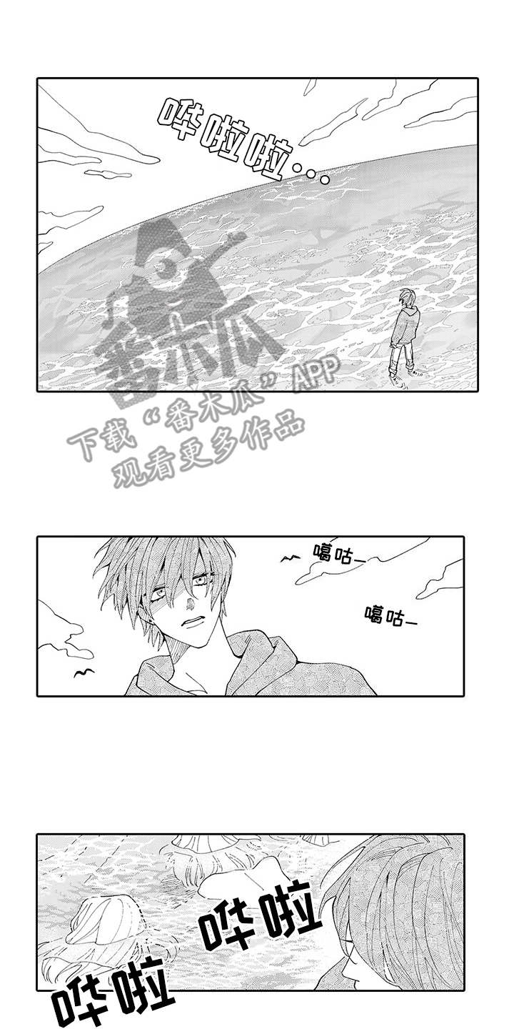 第7章：保持距离1