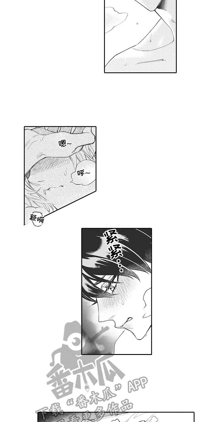 第17章：很可爱（完结）4