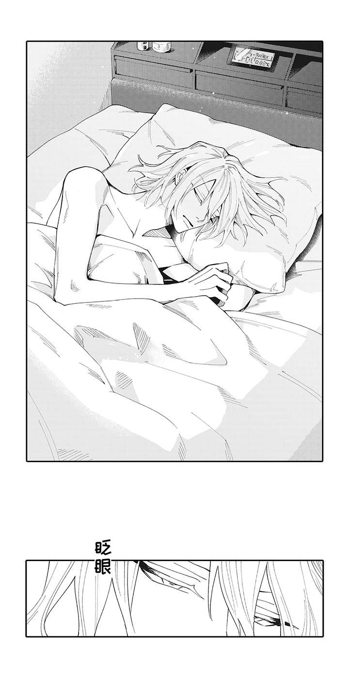 第3章：和往常一样0