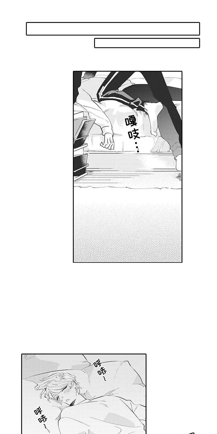 第19章：番外：说不出口0