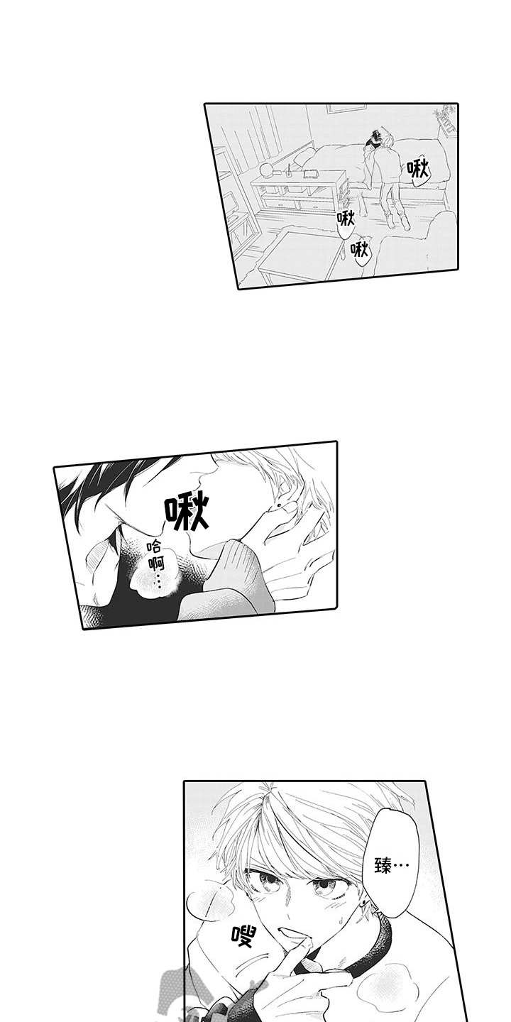 第18章：番外：哪方都行0