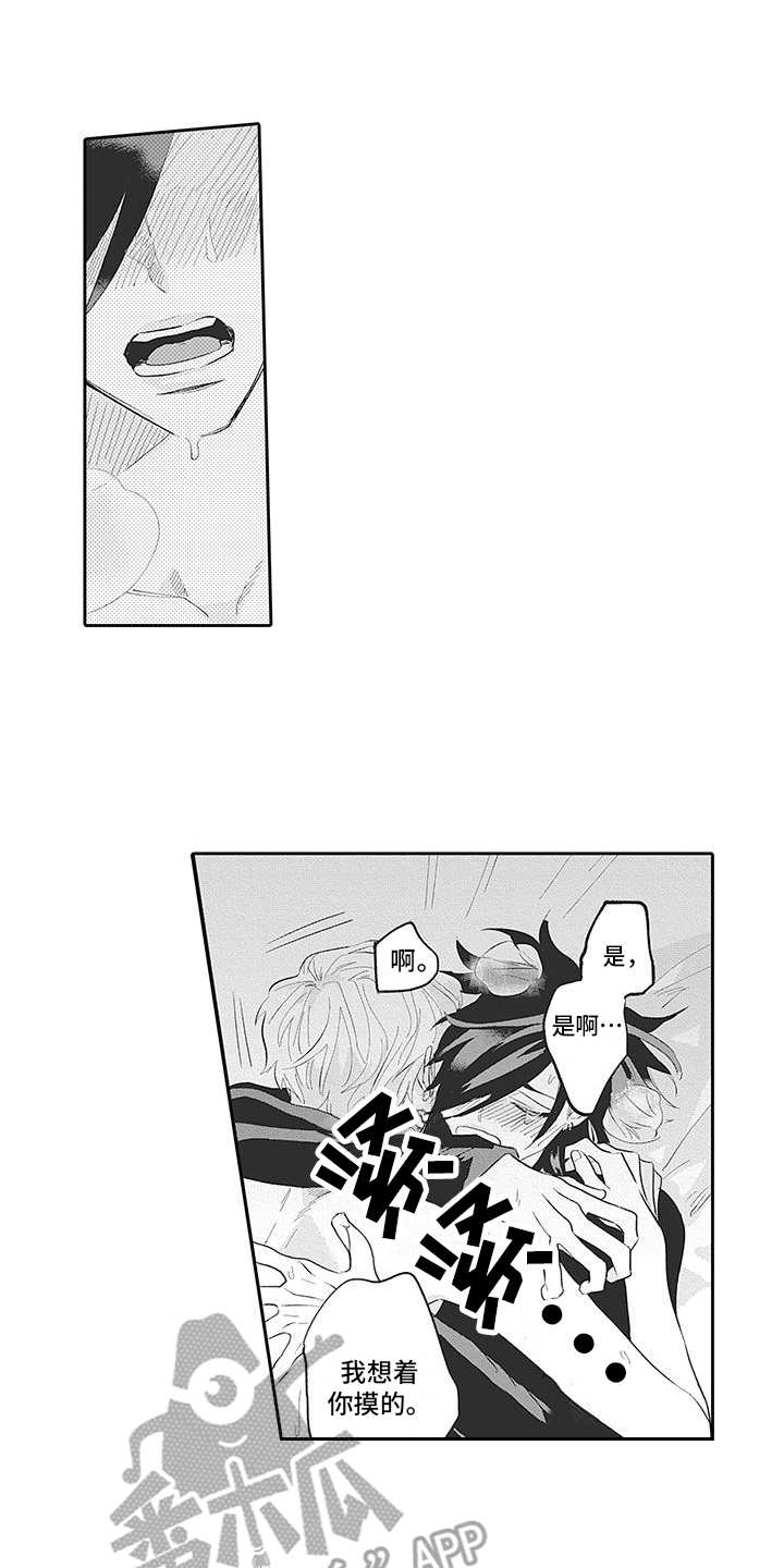 第20章：番外：好好对待0