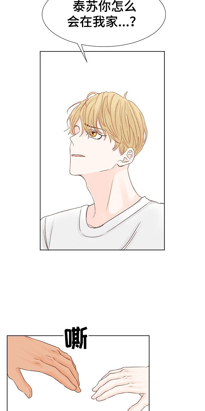 第7章：各出手段3