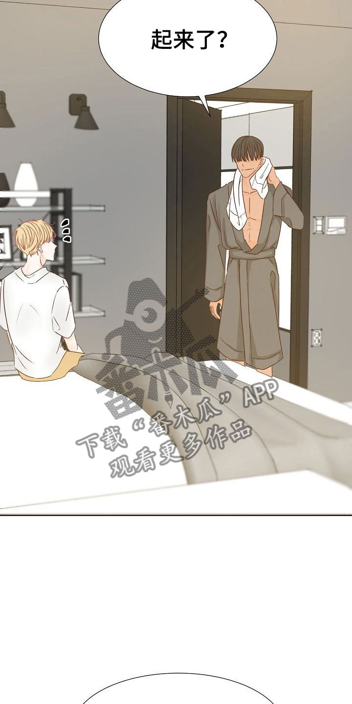 第7章：各出手段2