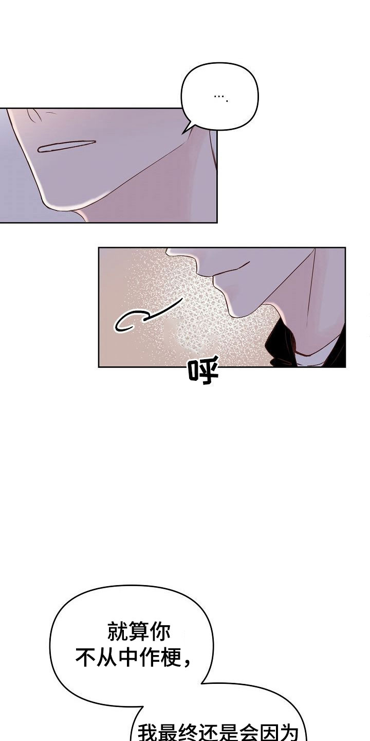 第32章：闪闪发光0