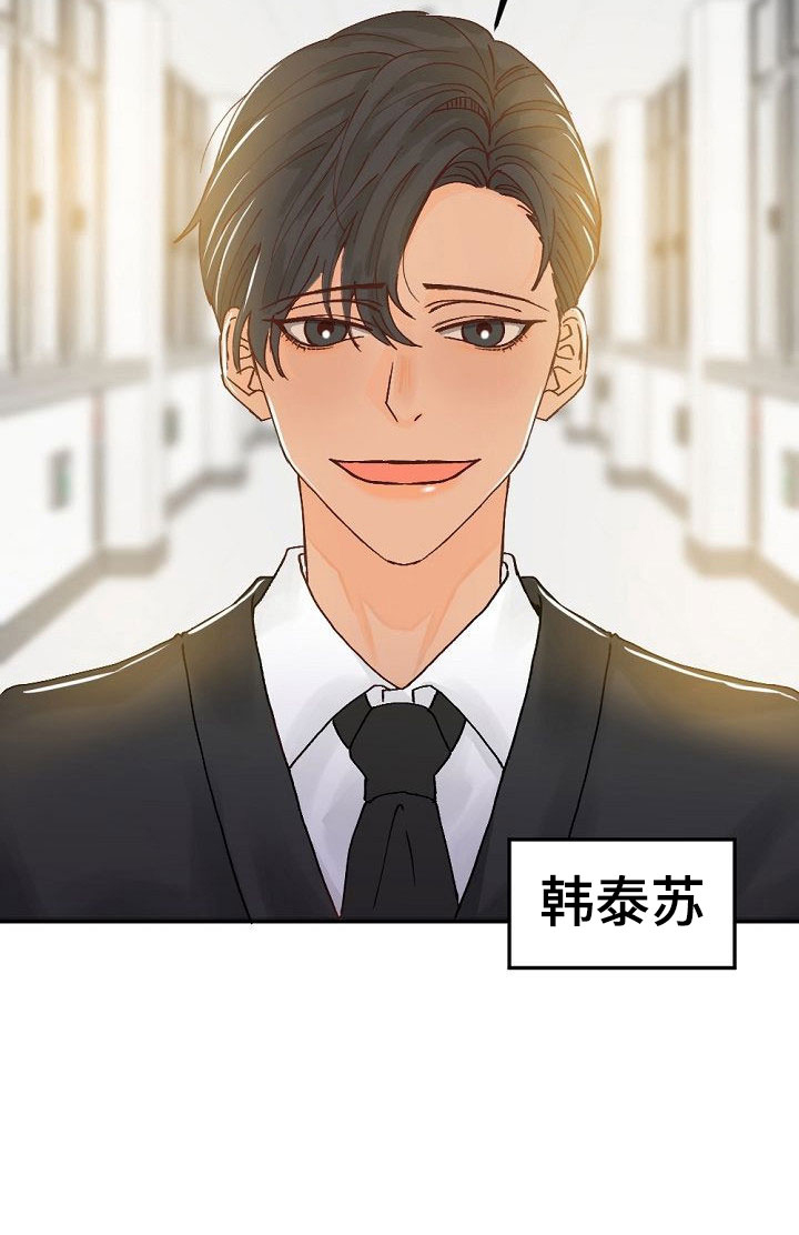 第3章：阴鸷的好友2