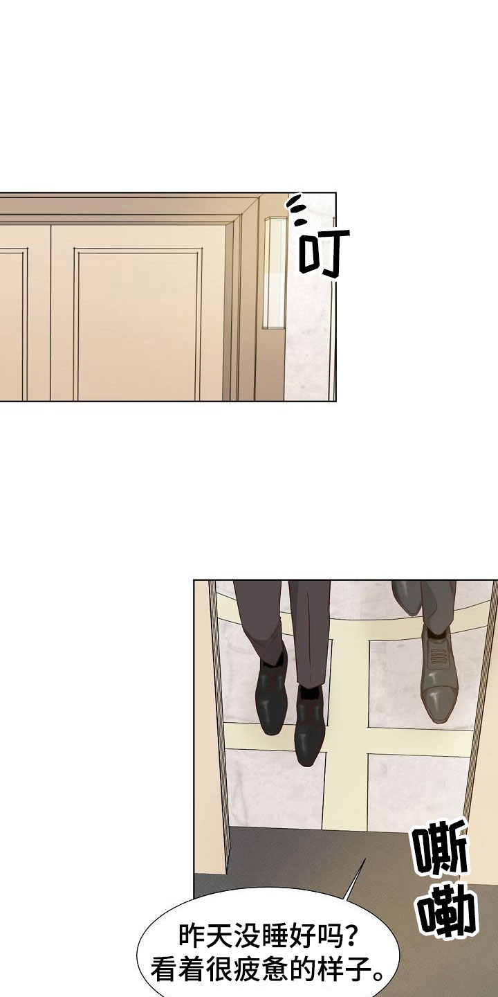 第12章：大学后辈1