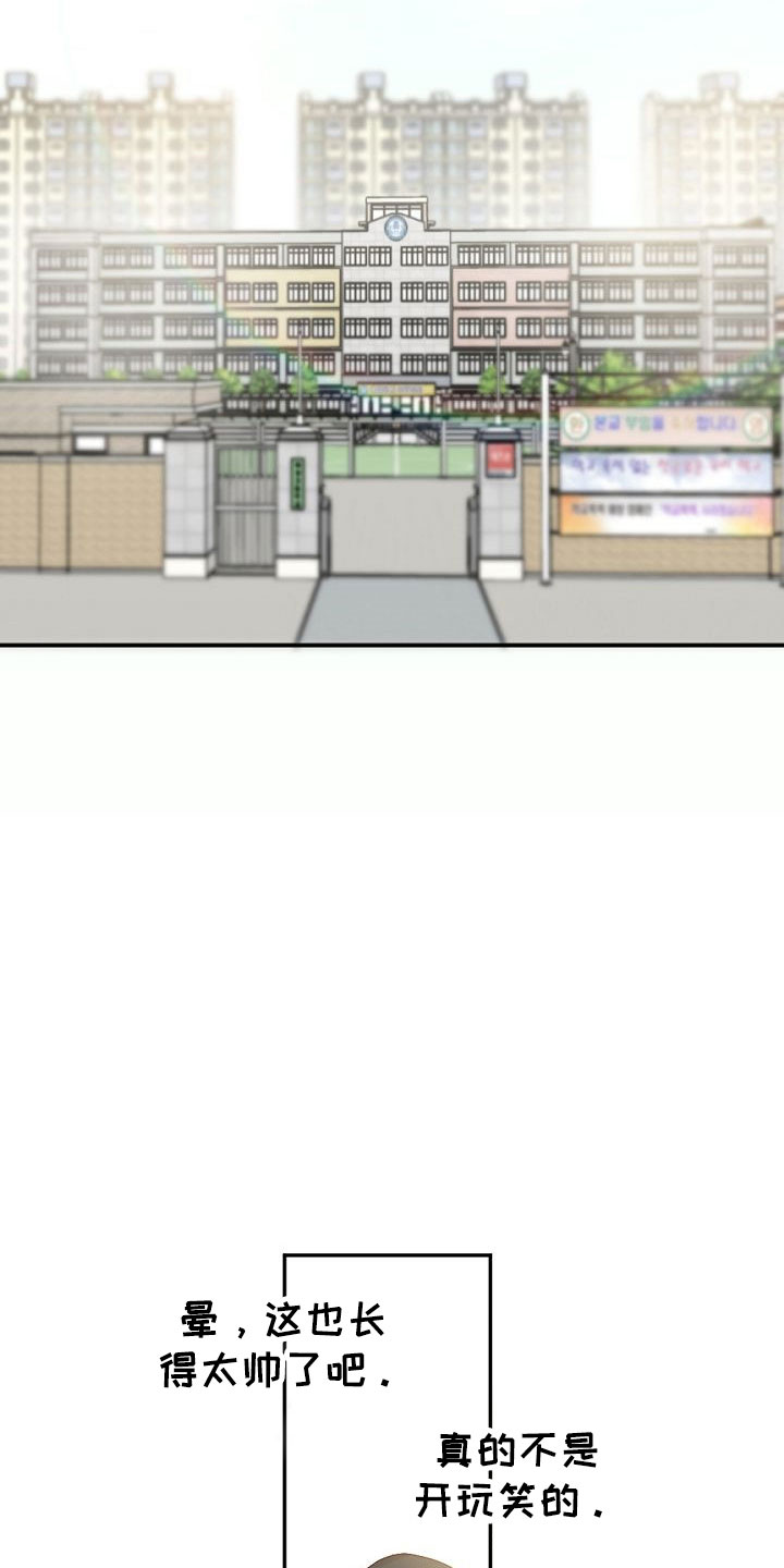 第2章：暗恋的哥哥1