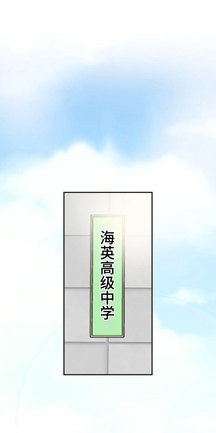 第2章：暗恋的哥哥0