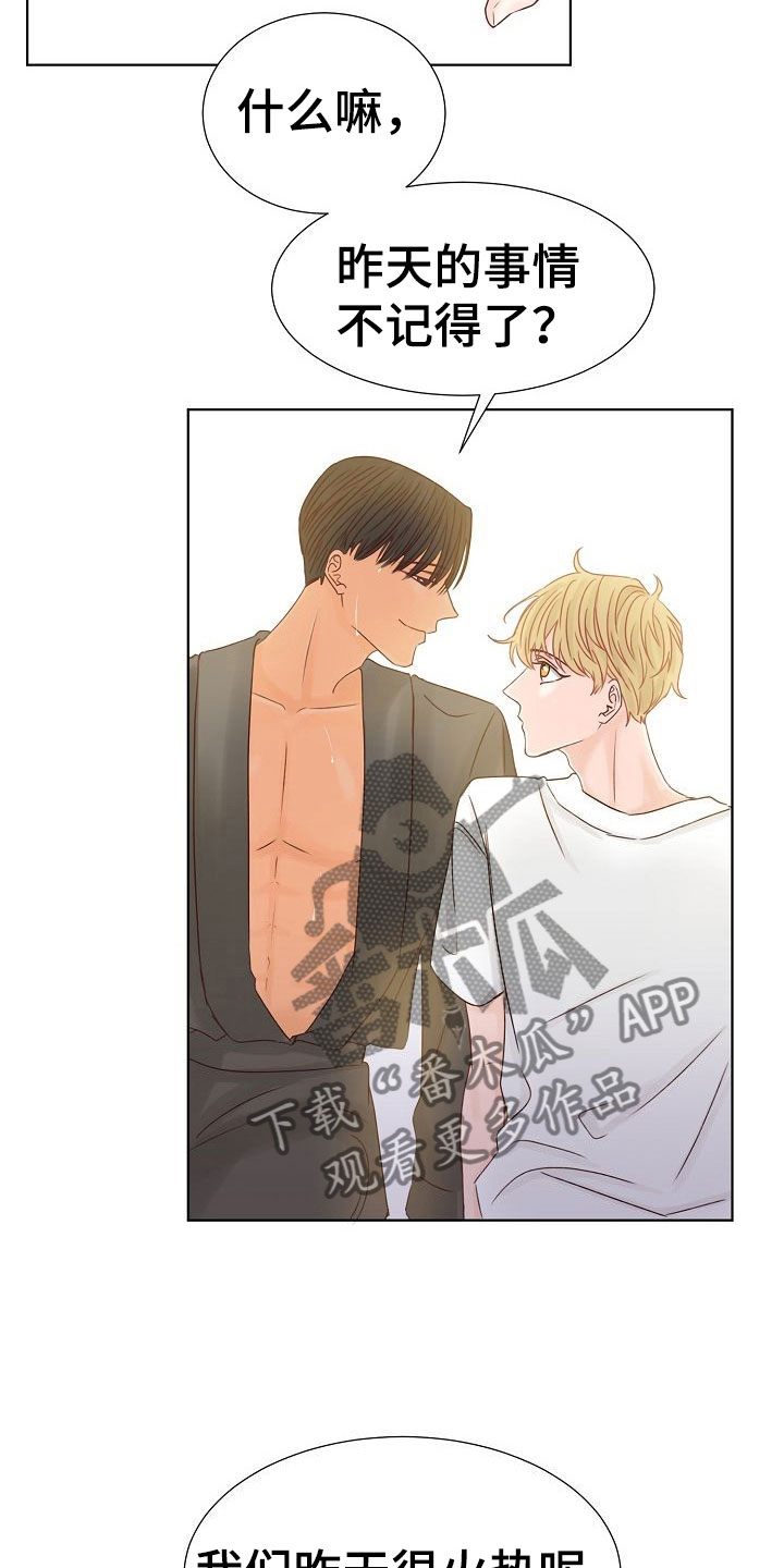 第7章：各出手段4