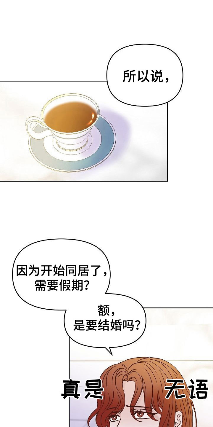 第35章：幸福0