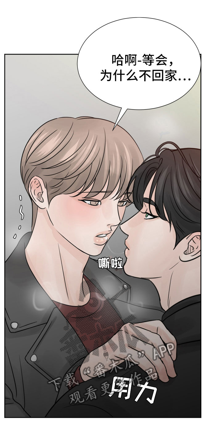 第19章：不想推开4