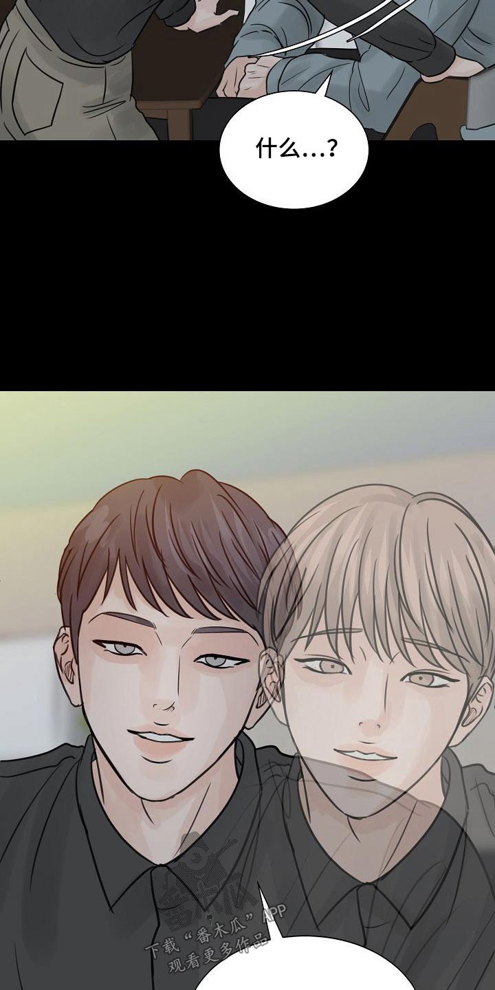 第48章：你是谁3