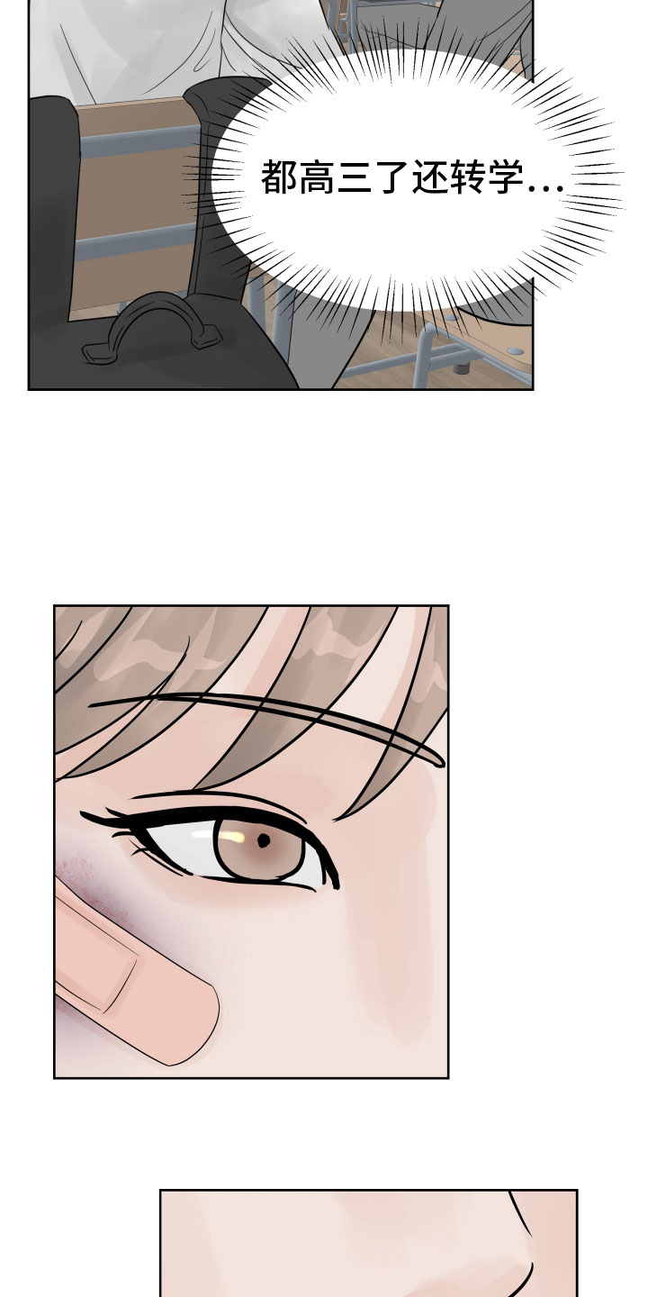 第13章：过得好就好2