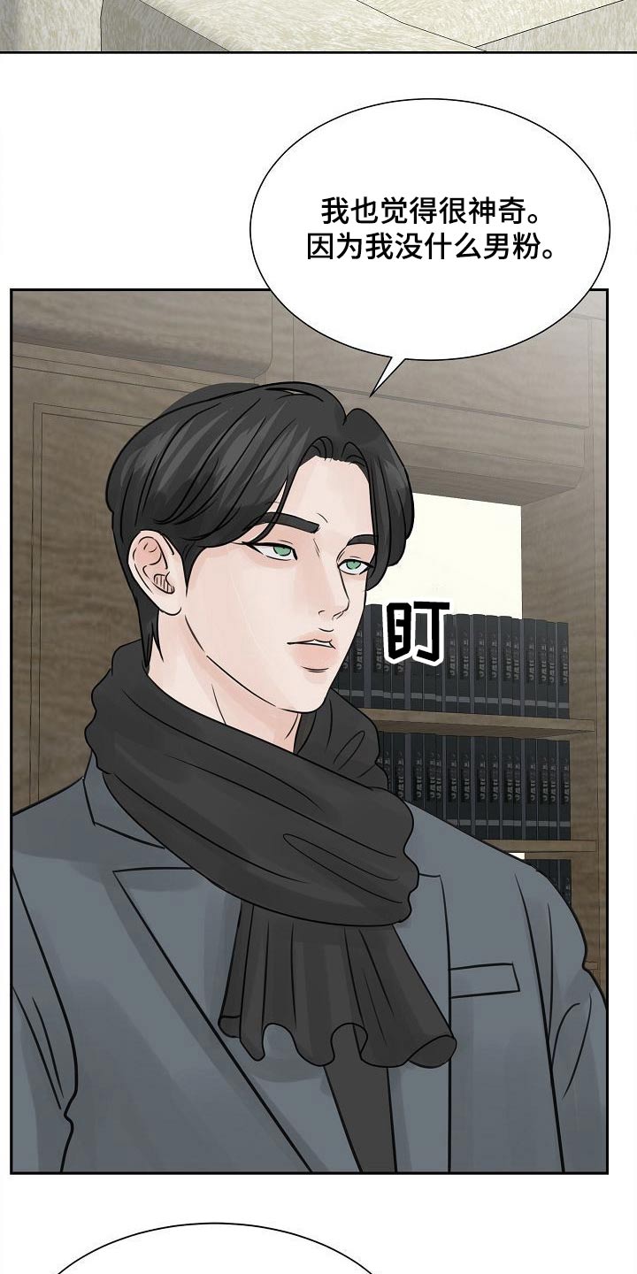 第36章：考虑一下2