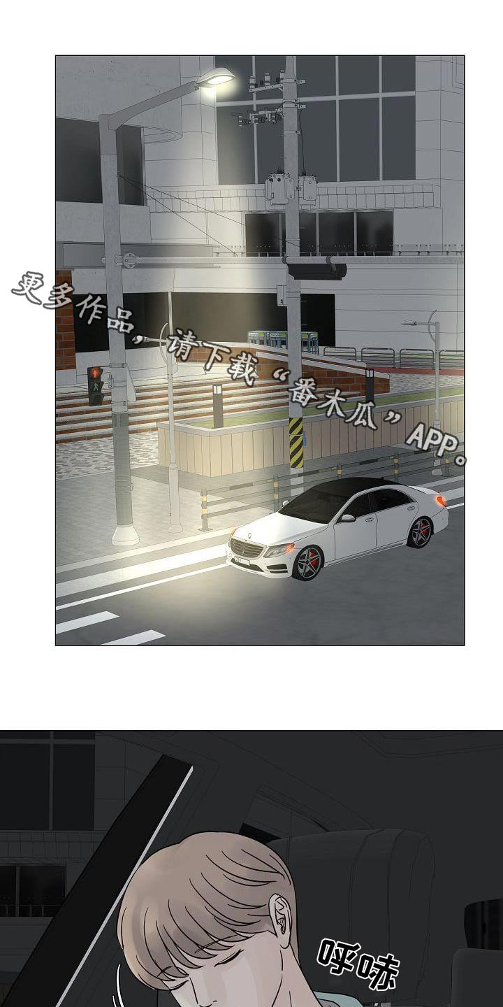 第66章：孤身一人0