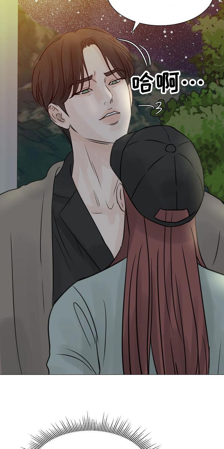 第49章：我听到了4