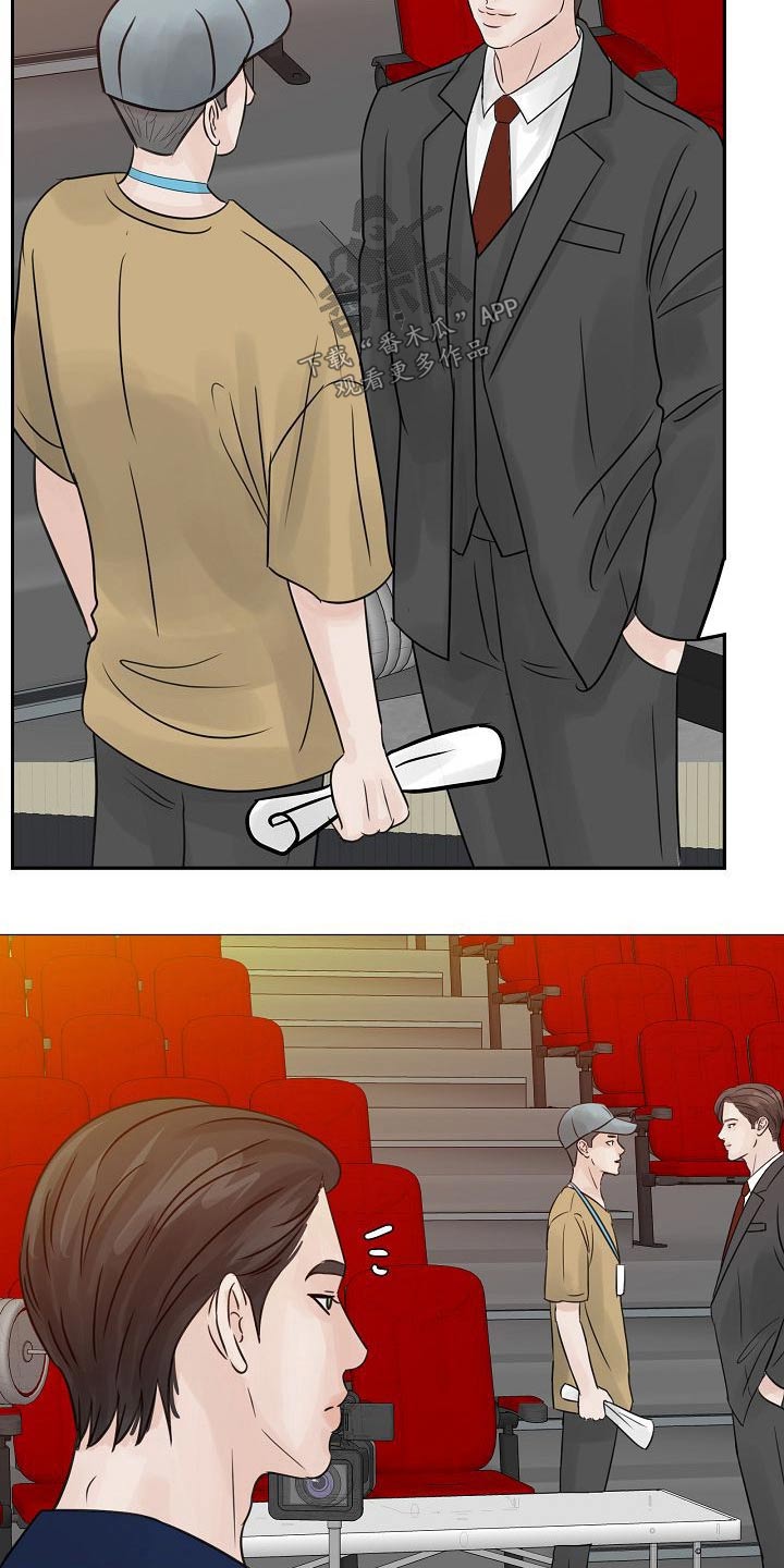 第42章：不一般3