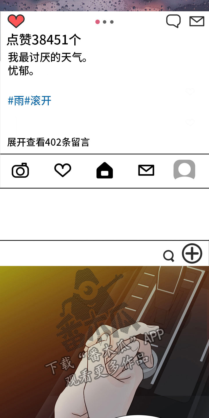 第8章：别再消失4