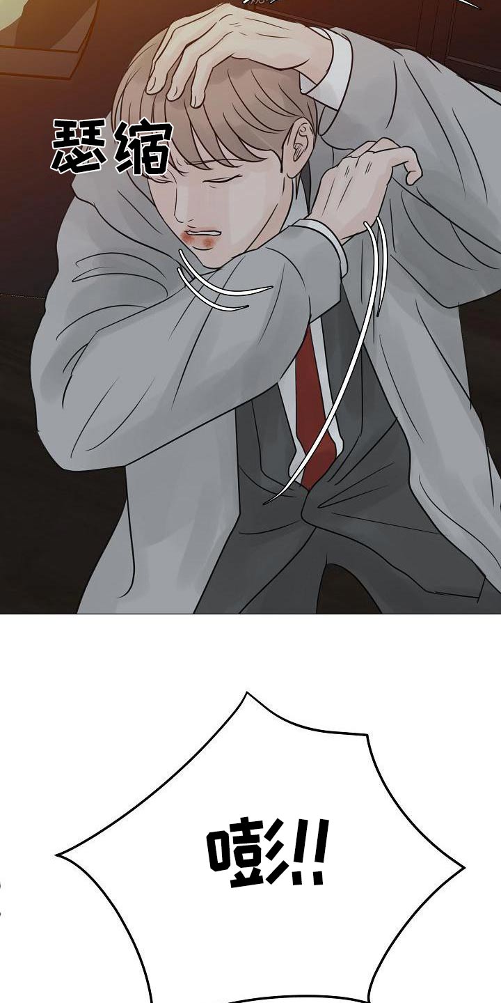 第64章：保护你2