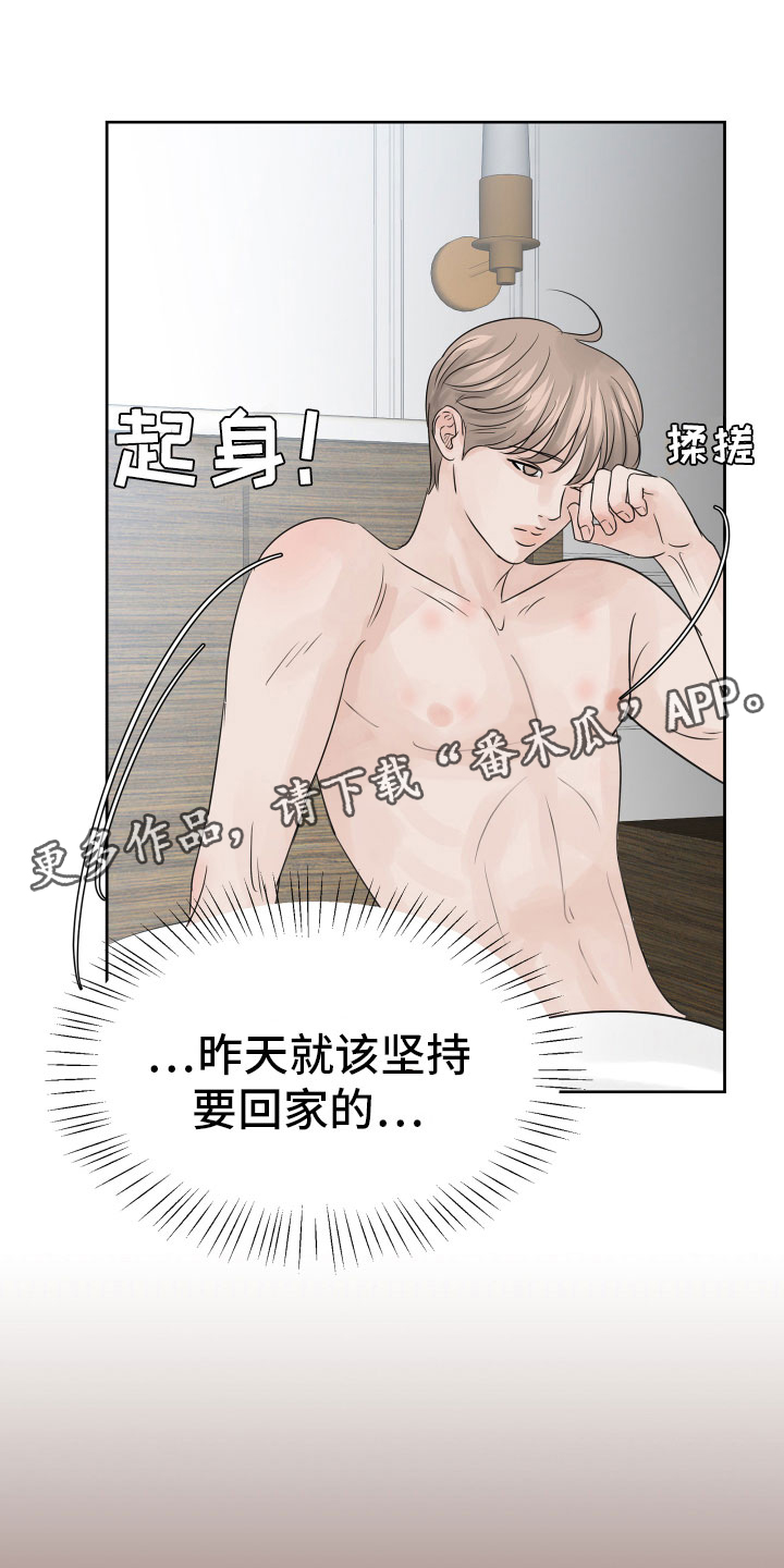 第20章：不记得了0