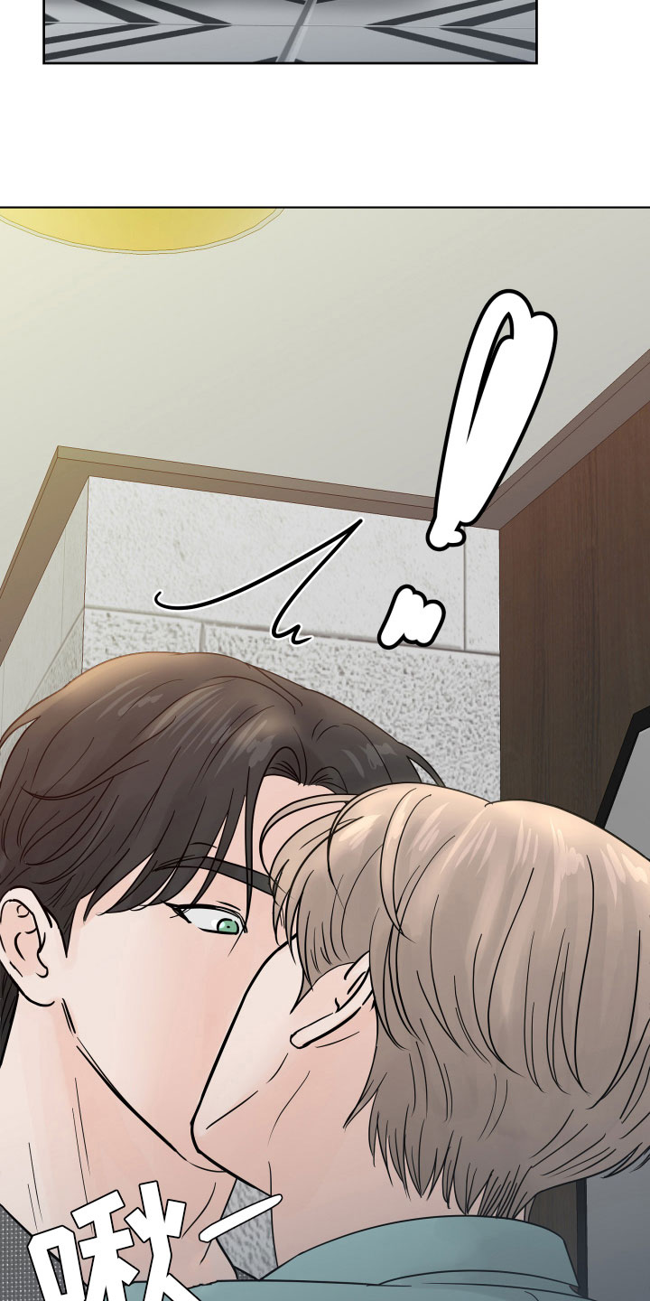 第4章：差点失控4