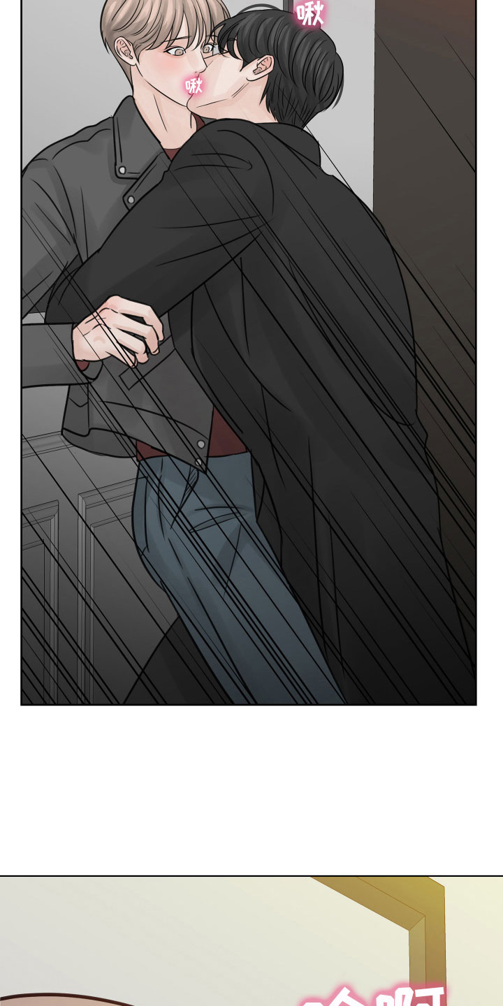 第19章：不想推开2