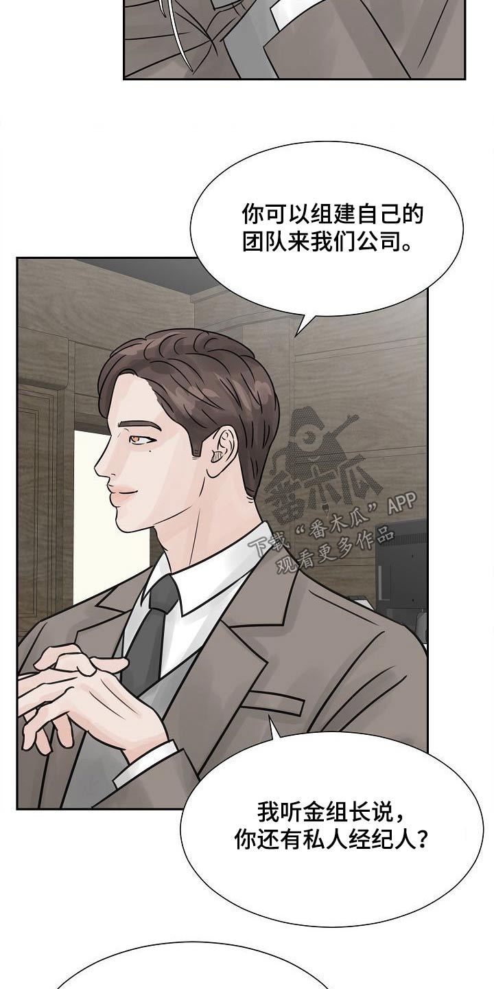 第37章：真的愿意1