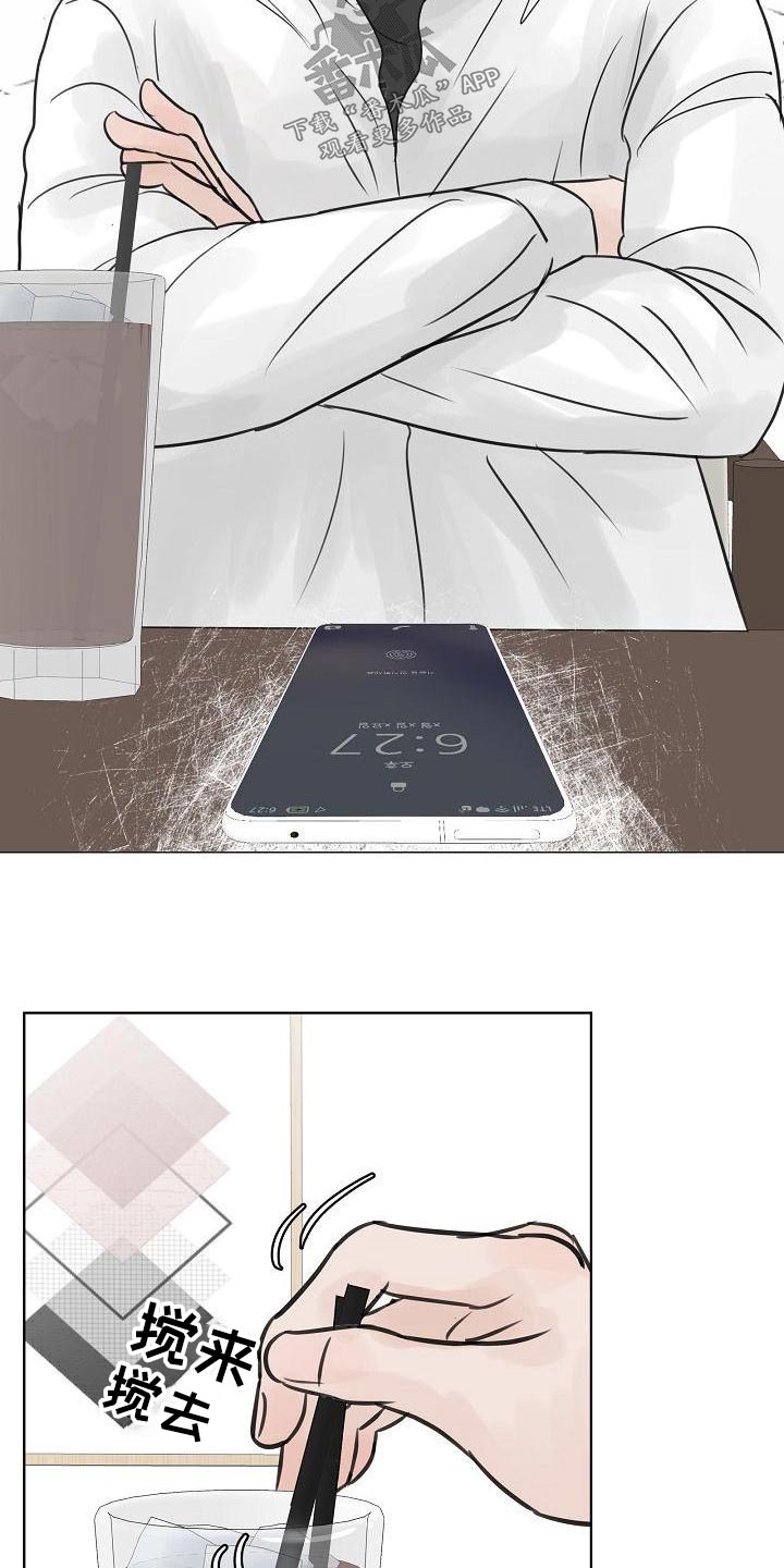 第52章：漫不经心1