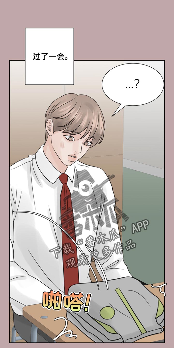 第33章：本想一定要遵守0