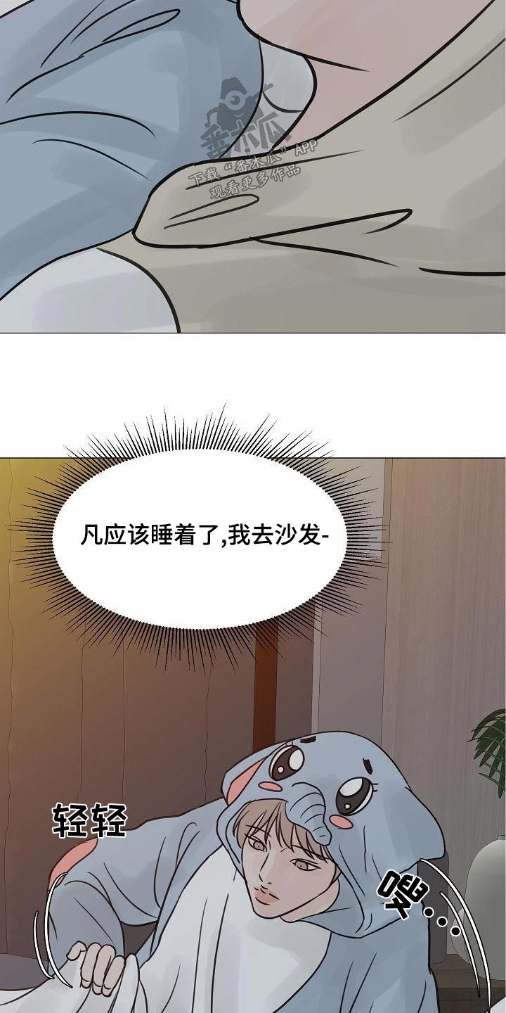 第62章：遵守2