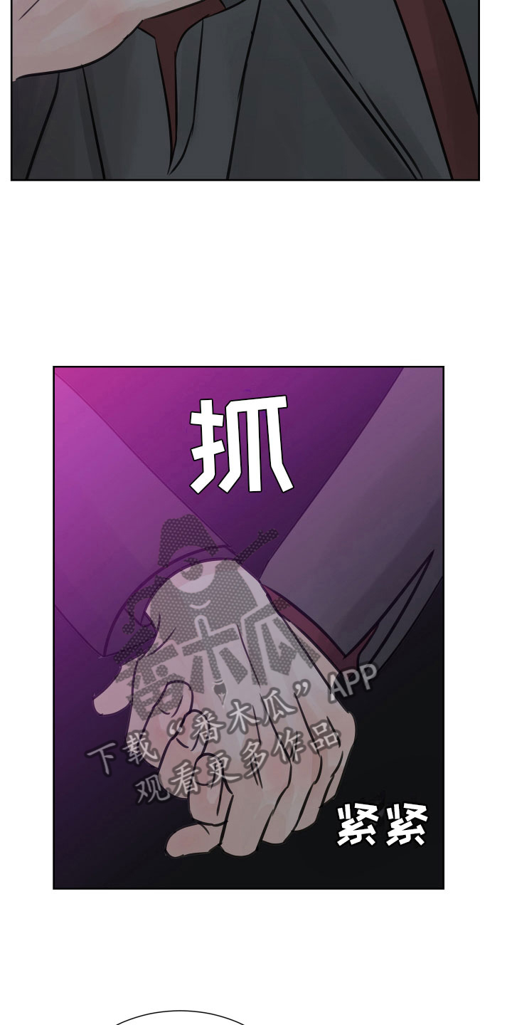 第17章：发酒疯4