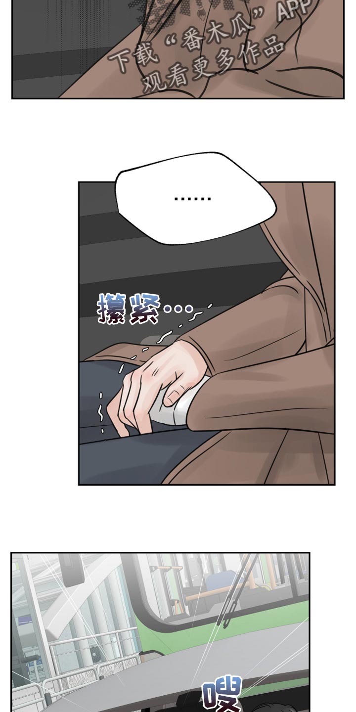 第28章：我想回家休息1