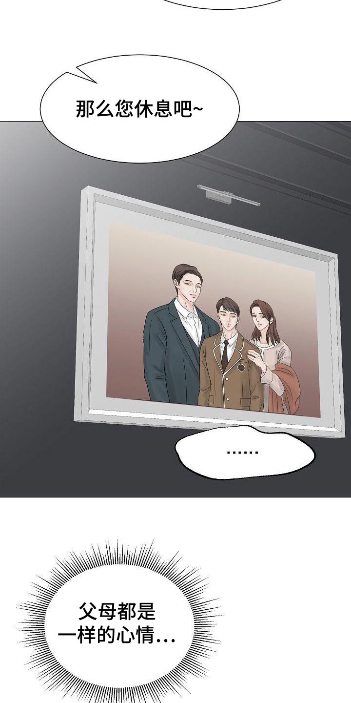 第54章：十岁的时候1