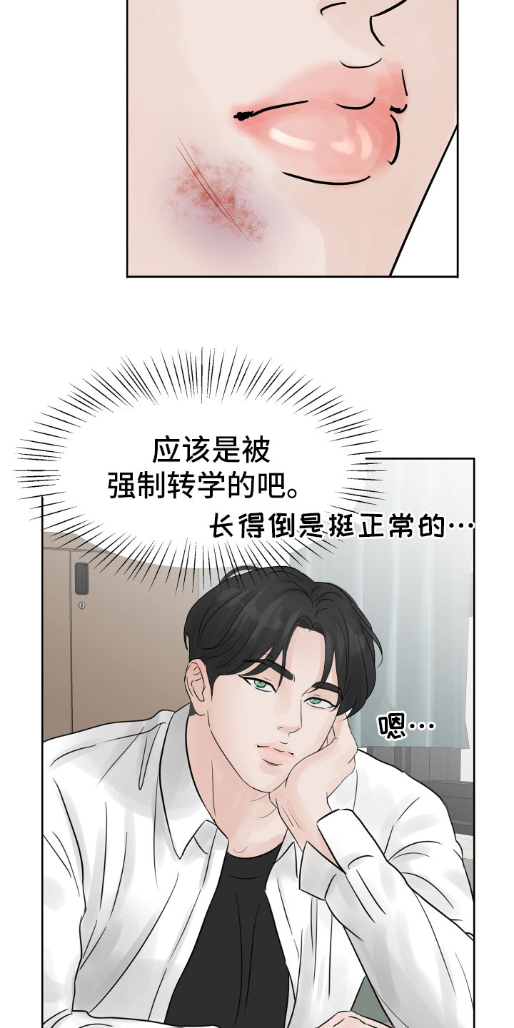 第13章：过得好就好3