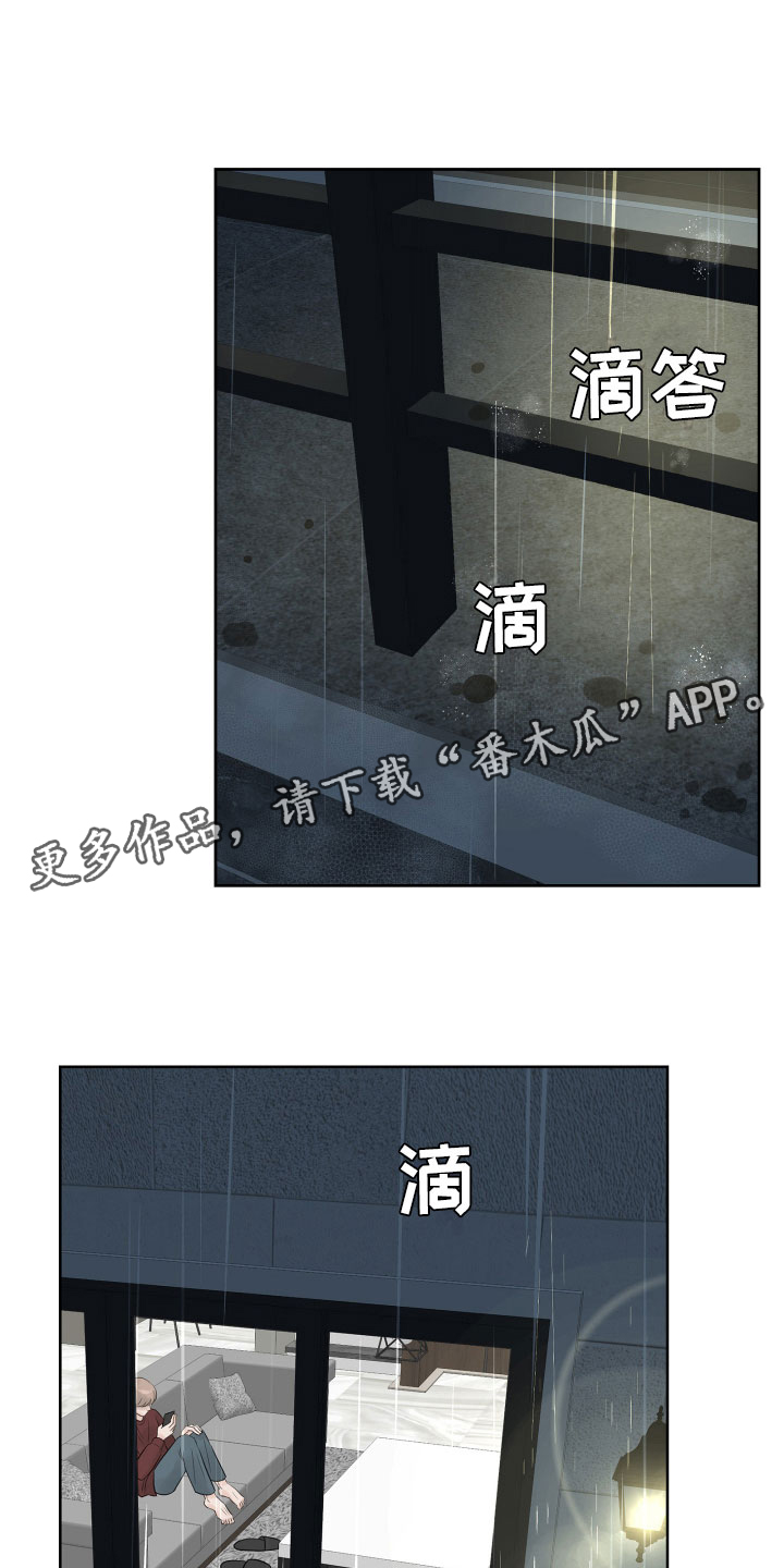 第16章：醉酒的消息0