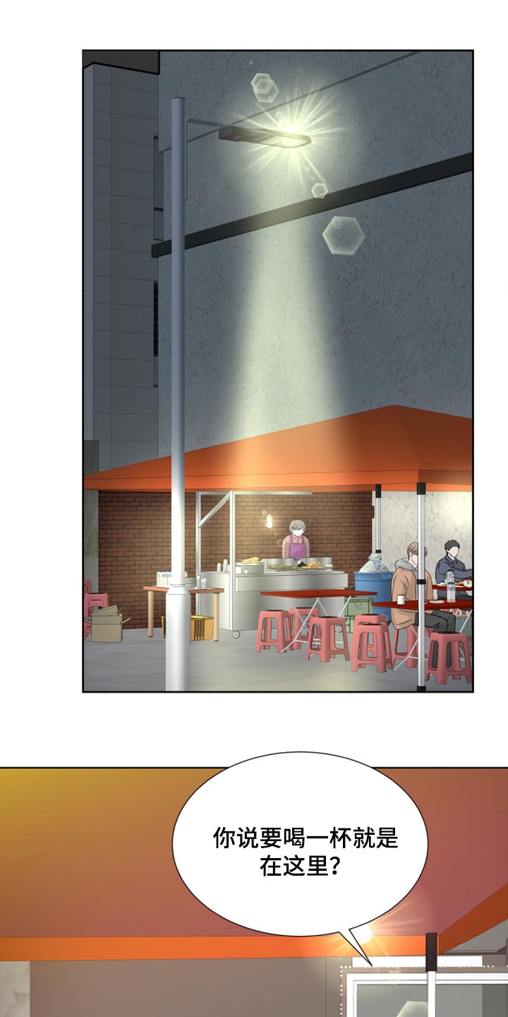 第30章：没什么区别0