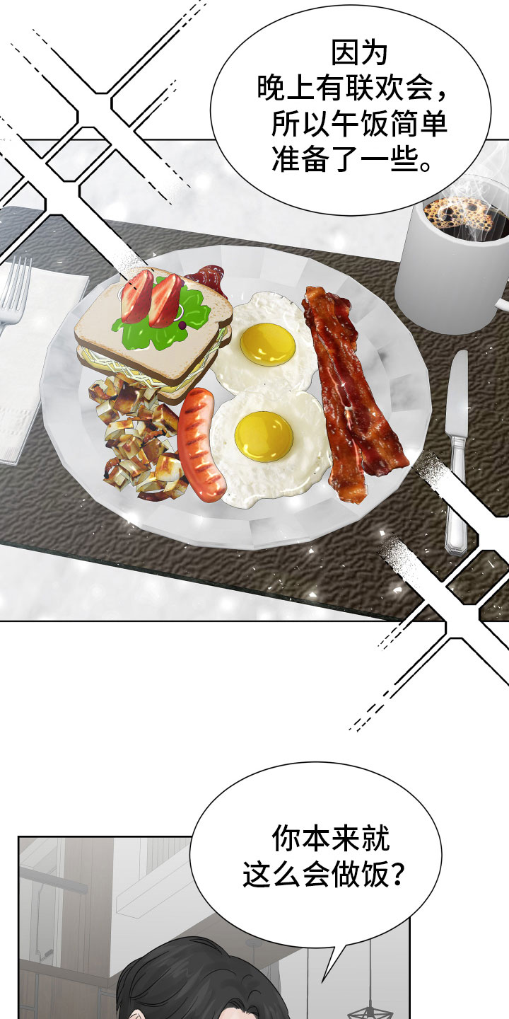 第15章：出门工作2