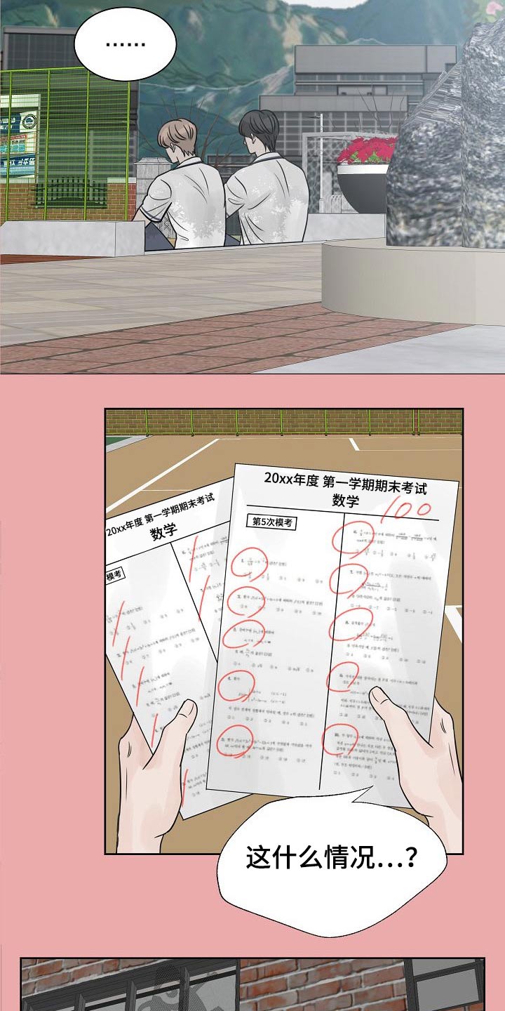 第41章：很优秀4