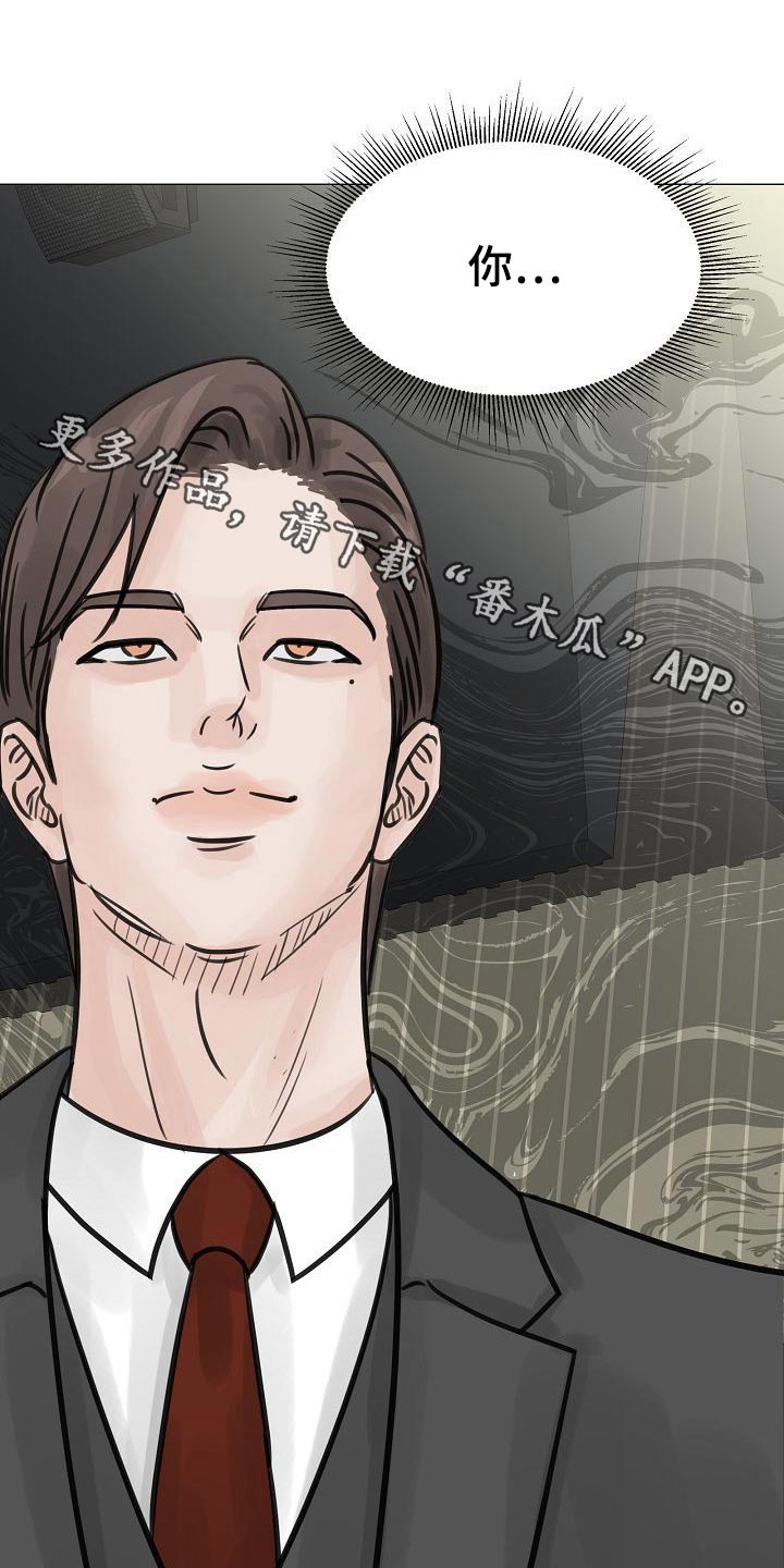 第42章：不一般0