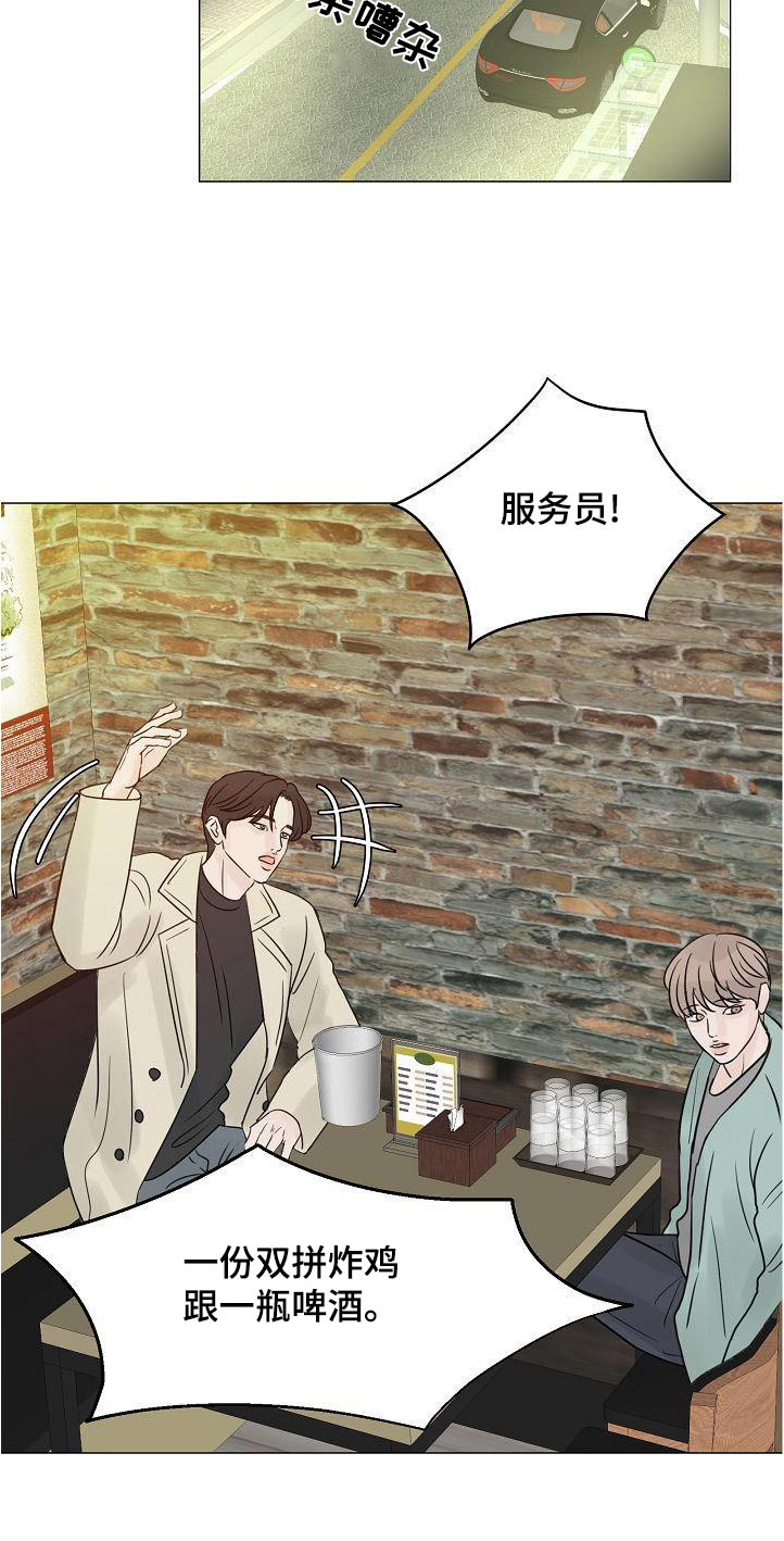 第65章：一杯倒3