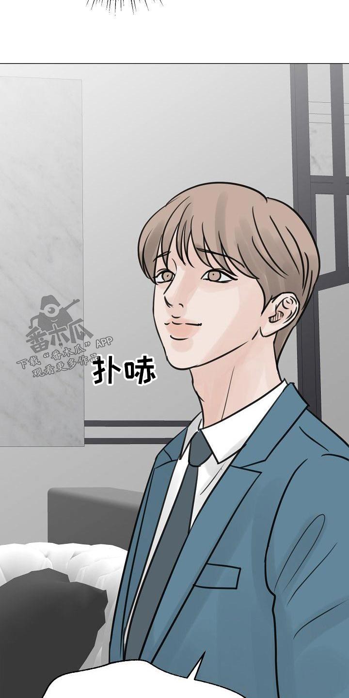 第54章：十岁的时候2