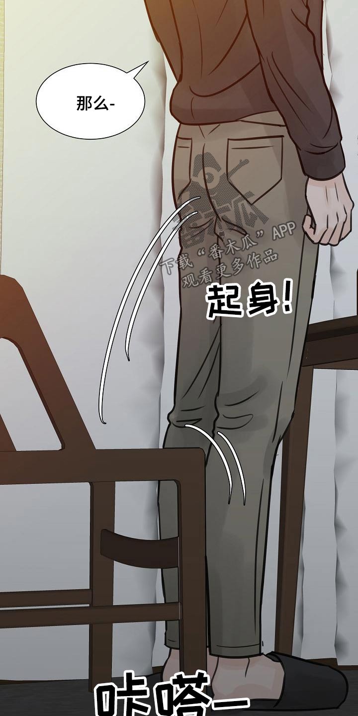 第48章：你是谁1