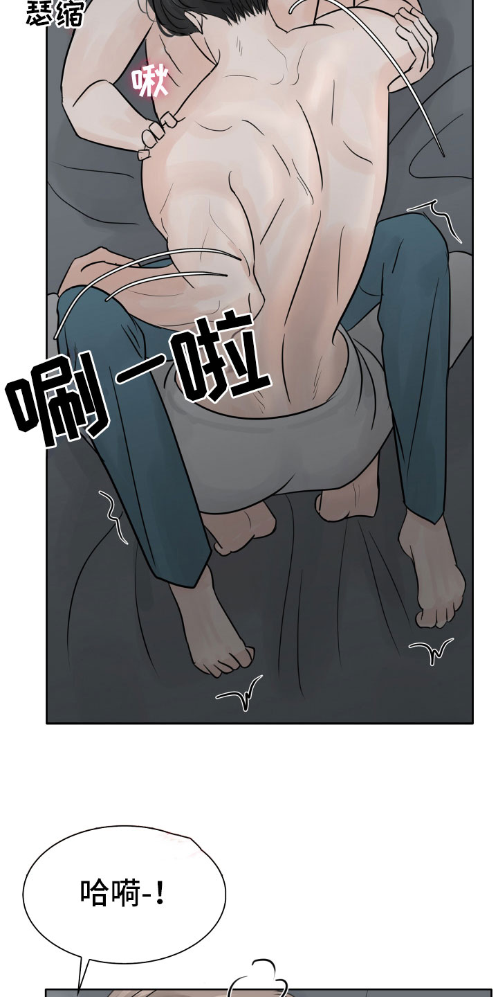 第11章：不会放过你3