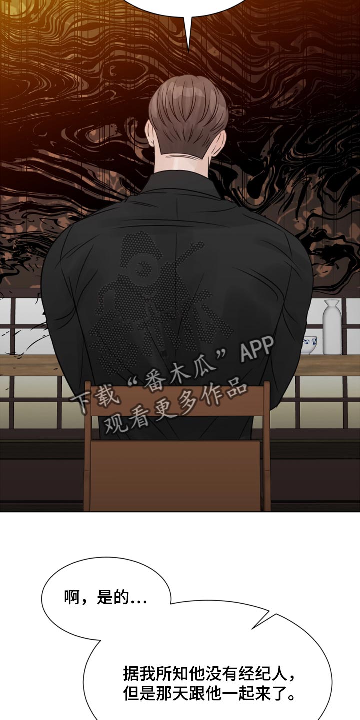 第29章：要一起喝酒吗？4